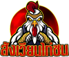 ไก่ชน